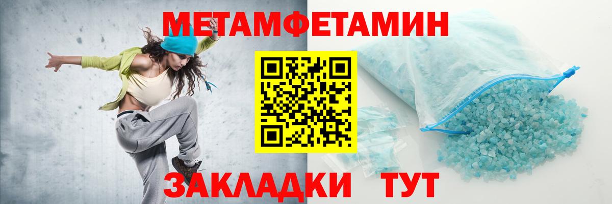 АМФ Розовый Нововоронеж