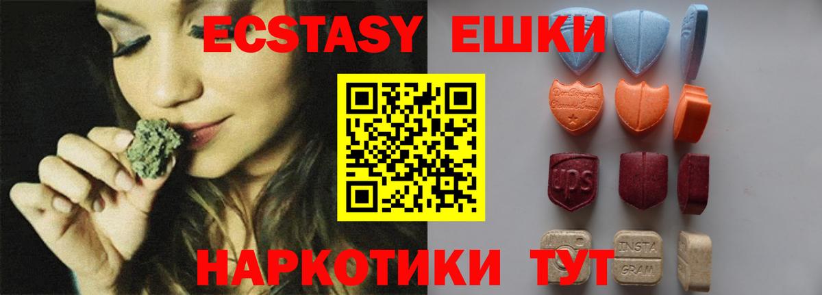Ecstasy louis Vuitton Нововоронеж
