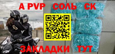 mdpv Гусиноозёрск
