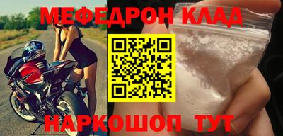 mdpv Гусиноозёрск