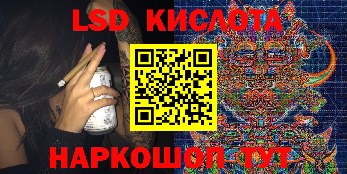 Марки 25I-NBOMe 1500мкг  Вход с VPN  Нововоронеж  Марки NBOMe  Марки 25I-NBOMe 1500мкг 