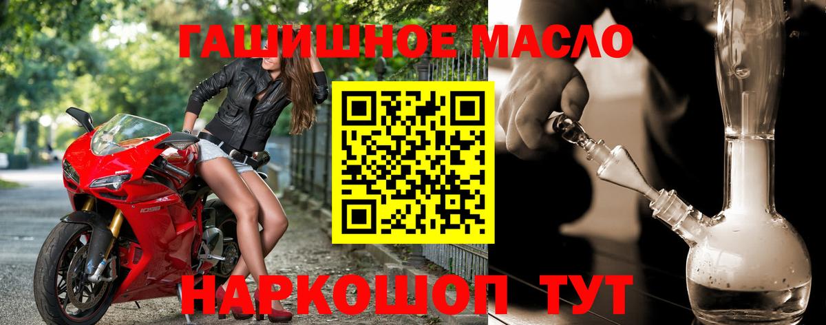 ТГК Wax  ТГК вейп  Нововоронеж  Вход с VPN 