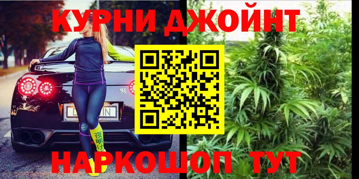 Бошки марихуана MAZAR Нововоронеж